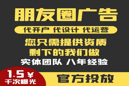SEM优化实战案例：效果提升策略